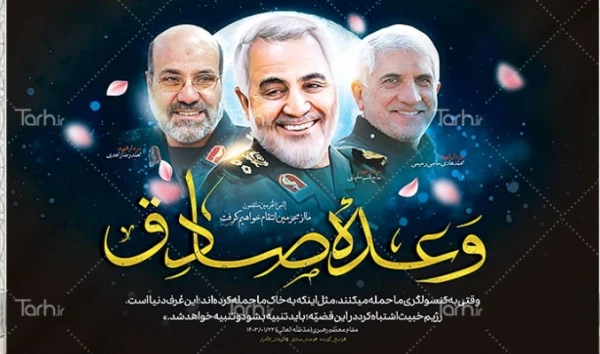 انا من المجرمین منتقمون 2