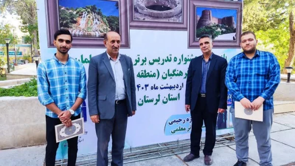 درخشش دانشجویان مرکز دریازدهمین جشنواره تدریس برتر مرحله منطقه ای  2