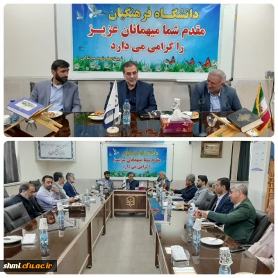 بازدید معاون توسعه منابع دانشگاه فرهنگیان از مرکز آموزش عالی شهید میرشاکی الیگودرز
