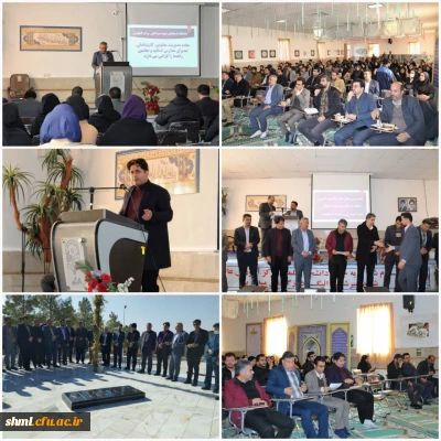 جلسه هماهنگی دوره کارورزی دانشجویان مرکز آموزش عالی شهید میرشاکی