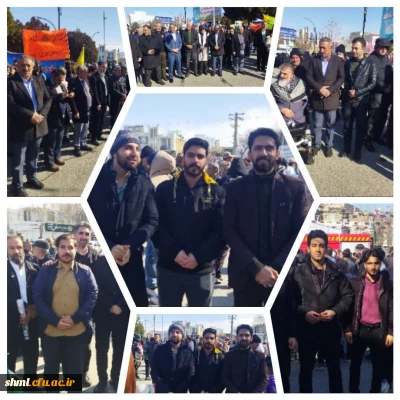 چهل ششمین سالگرد پیروزی شکوهمند انقلاب اسلامی