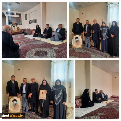 دیدار با خانواده شهید دانشجو معلم امید علی جلیلی و امیر فریدونی