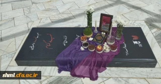 نوروز مبارک