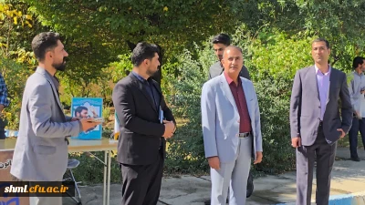 مراسم استقبال از نو دانشجومعلمان در دانشگاه شهید میرشاکی الیگودرز 