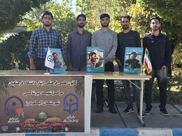 مراسم استقبال از نو دانشجومعلمان در دانشگاه شهید میرشاکی الیگودرز  8