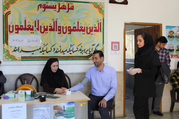 برگزاری ایستگاه سلامت و پایش سلامت دانشجویان 4