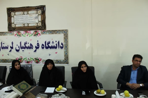 نشست مشترک مسئولان هسته گزینش و دانشگاه فرهنگیان لرستان 4