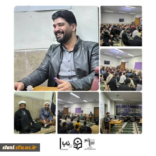 نشست تخصصی با موضوع بررسی وقایع ۱۳ آبان 