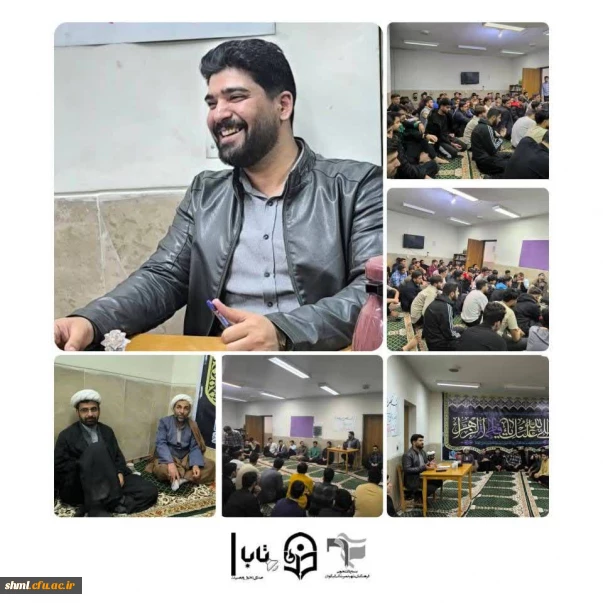 نشست تخصصی با موضوع بررسی وقایع ۱۳ آبان 