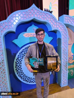 مسابقات قرآن و عترت