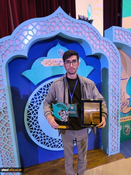 مسابقات قرآن و عترت