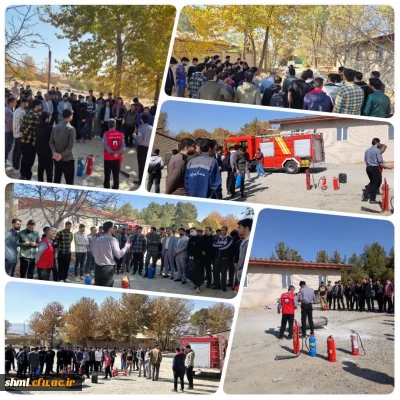 کارگاه آموزشی اطفای حریق