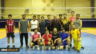 دیدار دوستانه تیم والیبال فرهنگیان شهرستان ازنا با تیم دانشجو معلمان دانشگاه فرهنگیان شهید میرشاکی الیگودرز