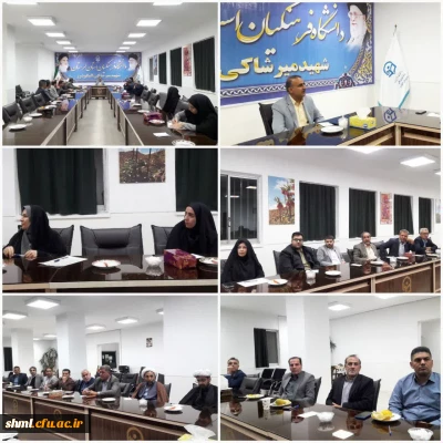 برگزاری نشست هم اندیشی اساتید با محوریت آموزش و پژوهش در دانشگاه