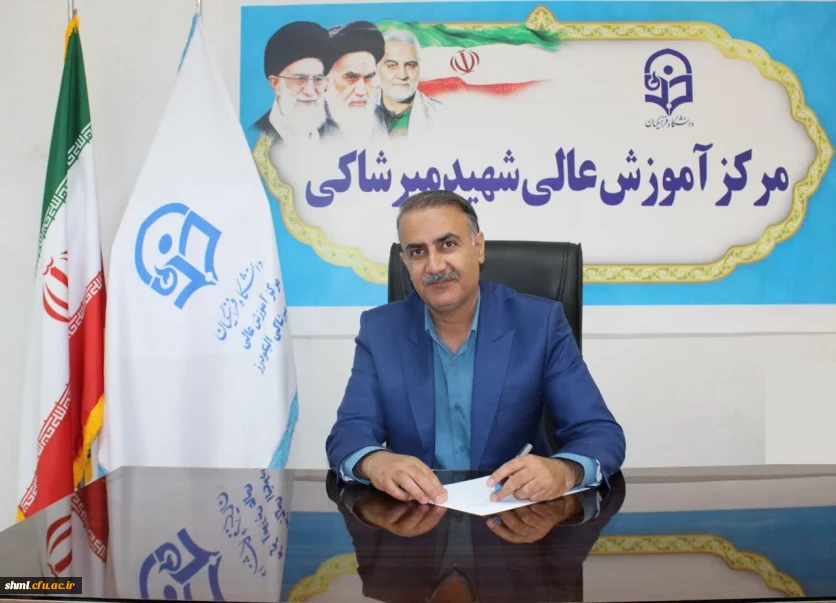 پیام رئیس دانشگاه فرهنگیان مرکز شهید میرشاکی به مناسبت فرارسیدن ۱۳آبان،روز ملی مبارزه با استکبار جهانی