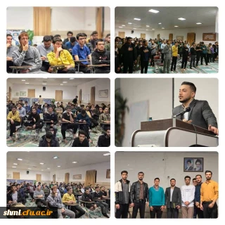 کارگاه « مهارت  های زندگی و ارتباط انسانی »