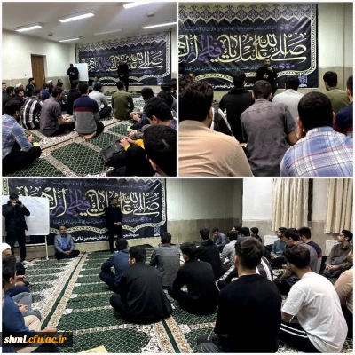 برگزاری کارگاه آموزشی 