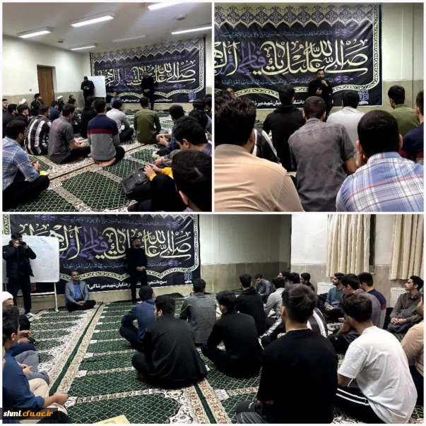 برگزاری کارگاه آموزشی " آسیب های اجتماعی با محوریت اعتیاد " 