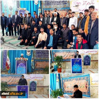 شرکت دانشجویان دانشگاه فرهنگیان شهید میرشاکی در نمازجمعه