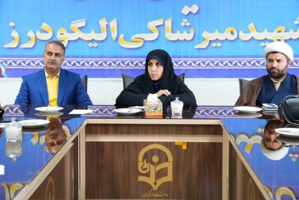 برگزاری جلسه هم اندیشی مسئولان دانشگاه فرهنگیان لرستان مرکز شهیدمیرشاکی الیگودرز 3