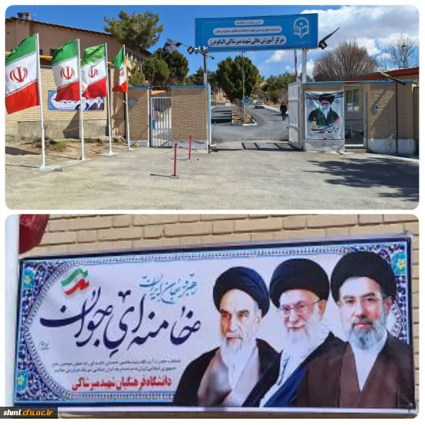   بیعت با سومین رهبر انقلاب اسلامی، حضرت آیت الله سید مجتبی خامنه ای (مدّ ظله العالی)