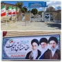   بیعت با سومین رهبر انقلاب اسلامی، حضرت آیت الله سید مجتبی خامنه ای (مدّ ظله العالی)