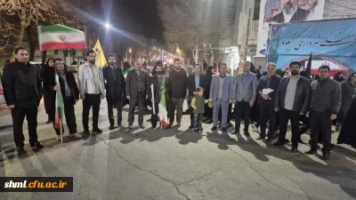 راهپیمایی شبانه خانواده دانشگاه فرهنگیان
